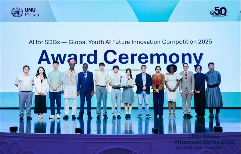 Cerimônia de premiação da AI for SDGs — Global Youth AI Future Innovation Competition 2025, UNU Macau